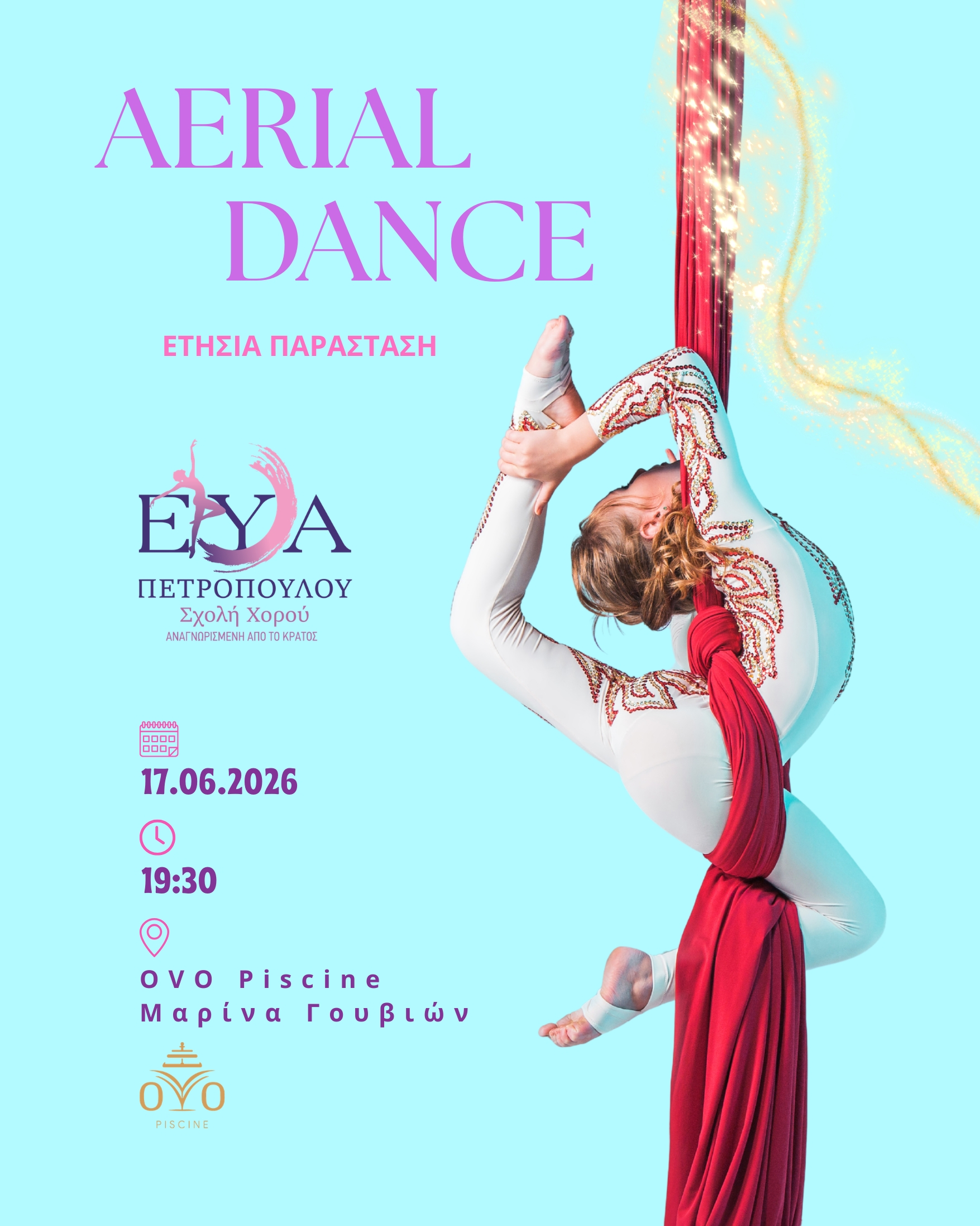 Aerial Dance — Ετήσια Παράσταση Εύα Πετροπούλου